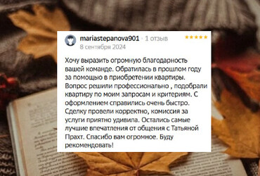 Мария Степанова
